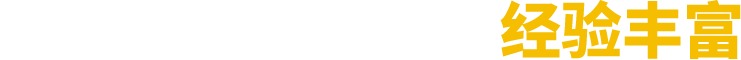 廠(chǎng)家直銷(xiāo)、按需定制、價(jià)格優(yōu)惠