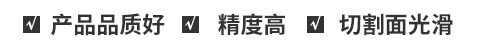 廠(chǎng)家直銷(xiāo)、按需定制、價(jià)格優(yōu)惠
